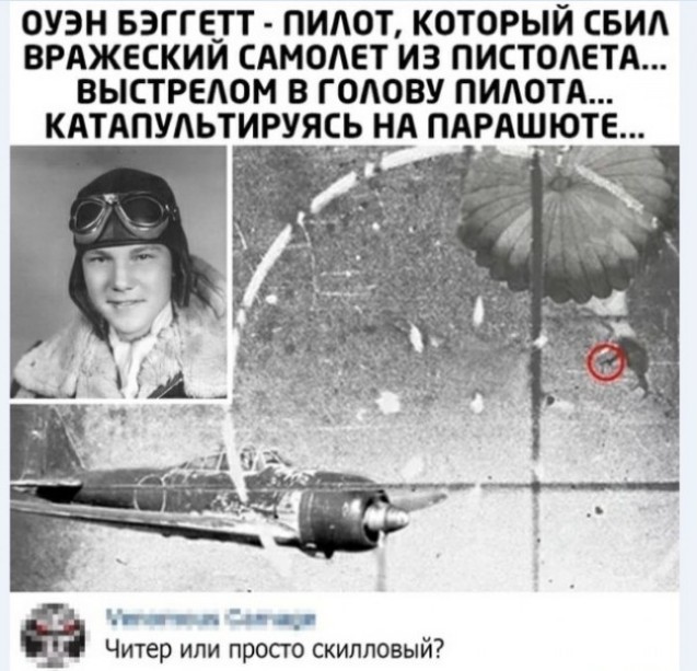 Перлы 08.02.2021