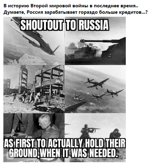 Это было недавно, это было давно - 4