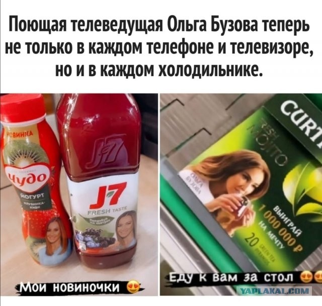 Картинки и мемы для настроения 023