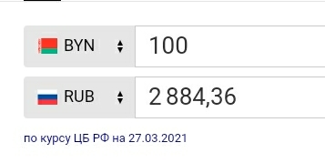 «Спутник Wi-Fi»