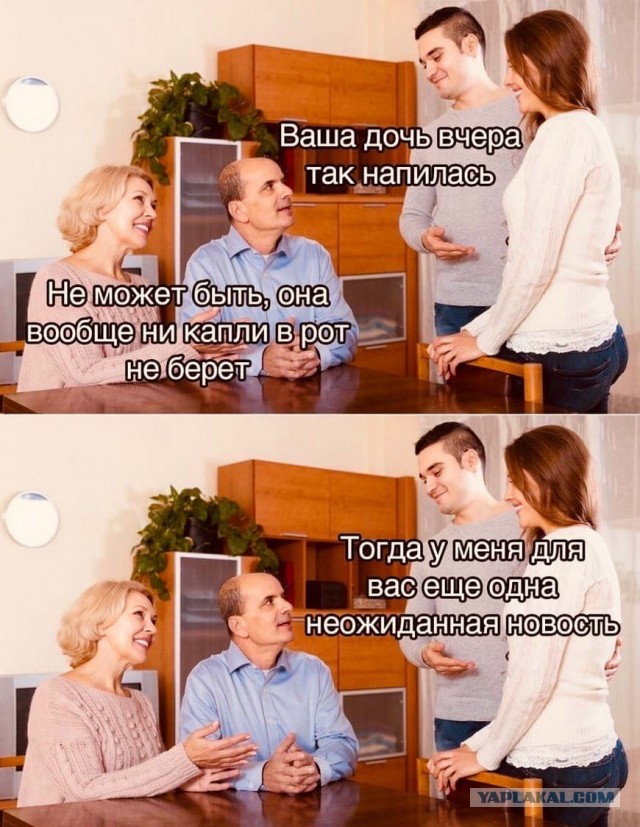 Картинки и мемы для настроения 30.03.2021