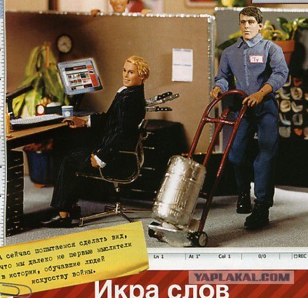 Расшифровка "i pet goat 2"