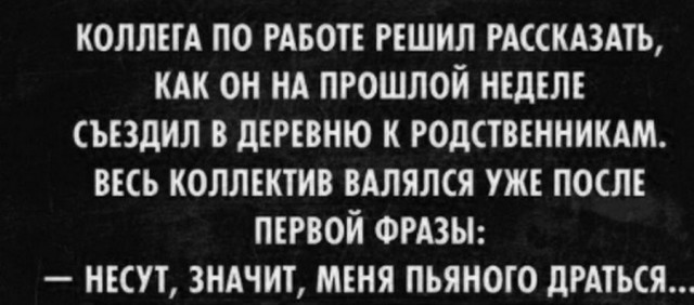 Картинки и мемы для настроения 005