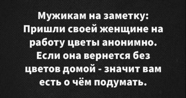 Насохранял
