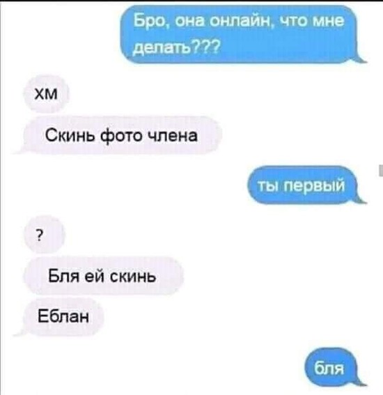 Прямая линия до Кащенко