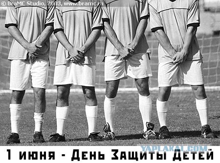 Картинки и мемы для настроения 01.06.2021