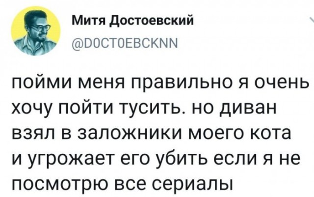 Картинки и мемы для настроения 28.06.2021