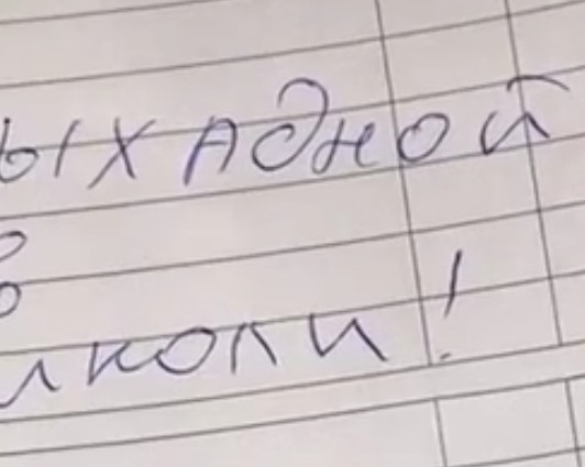 Кто-то переезжает в детдом