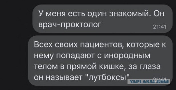 Забавные шутки, картинки и фразы из этих ваших интернетов 10.08.2021