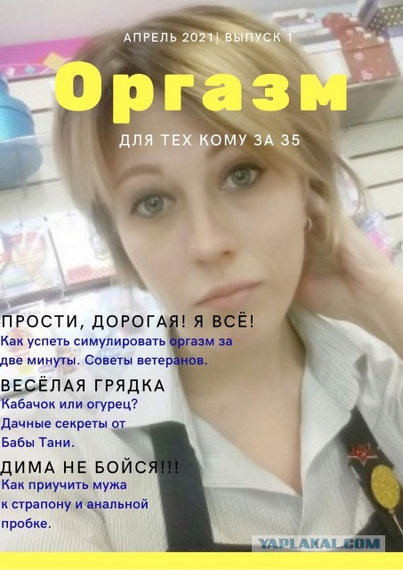 Драка