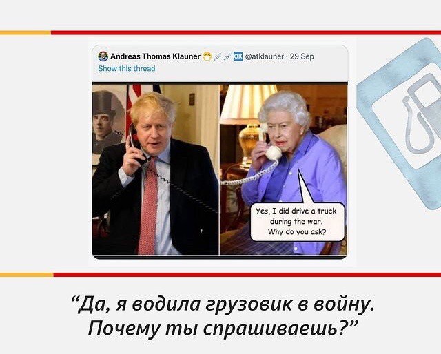 Картинки и мемы 08.10.2021