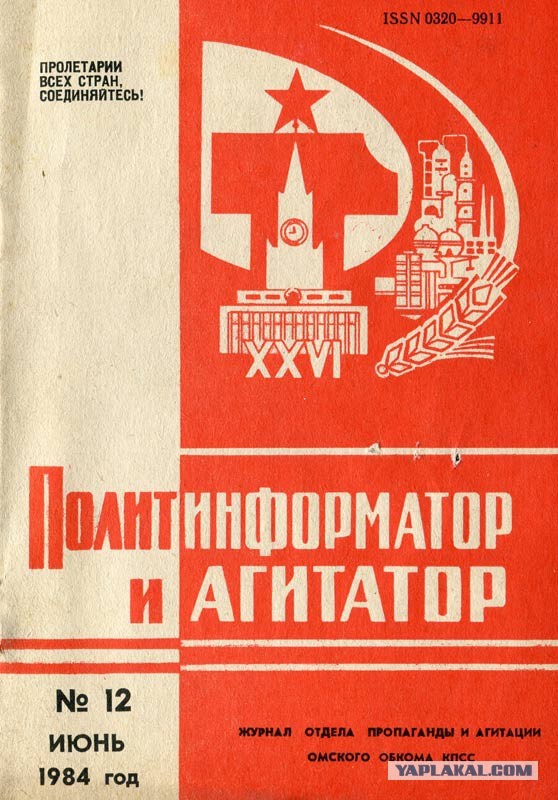 Кто обзывается, тот сам так называется