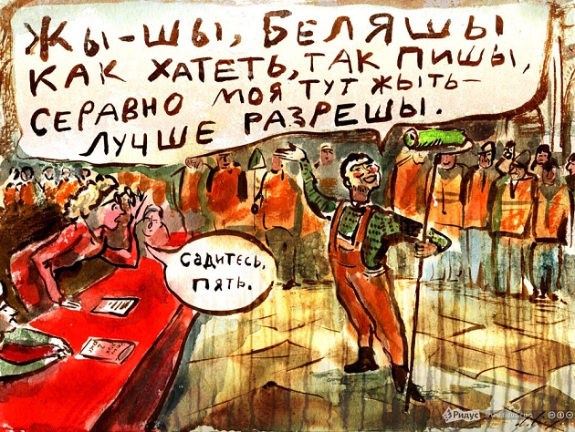Учебник русского языка для иностранцев