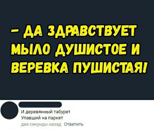 Чернота на среду, дорогие деграданты (облегченная версия)