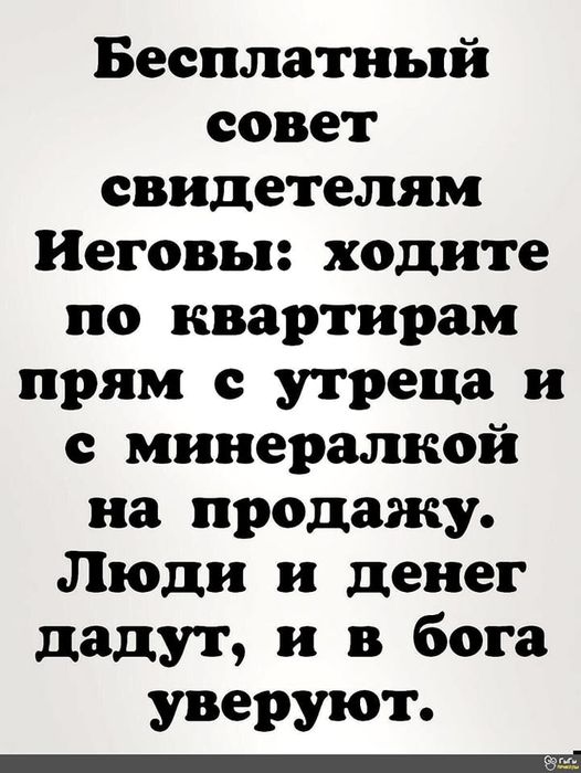 Улыбнись, не грусти!