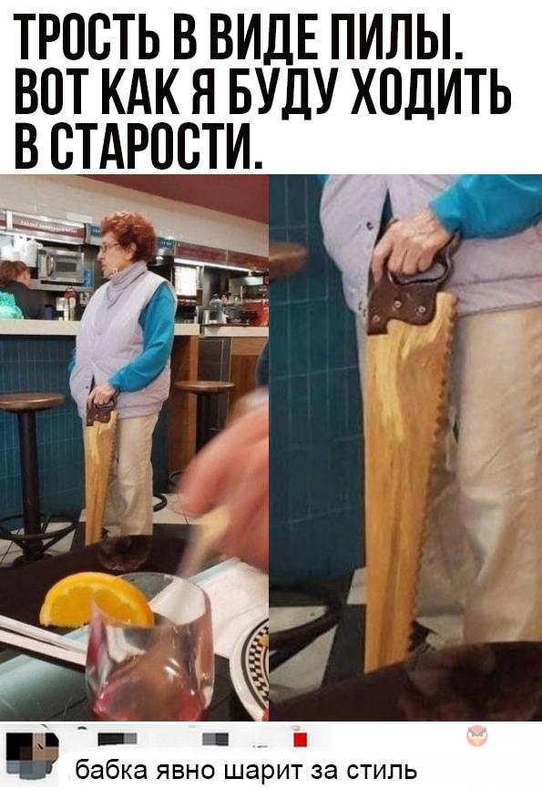 Так себе картинки 24.04.22