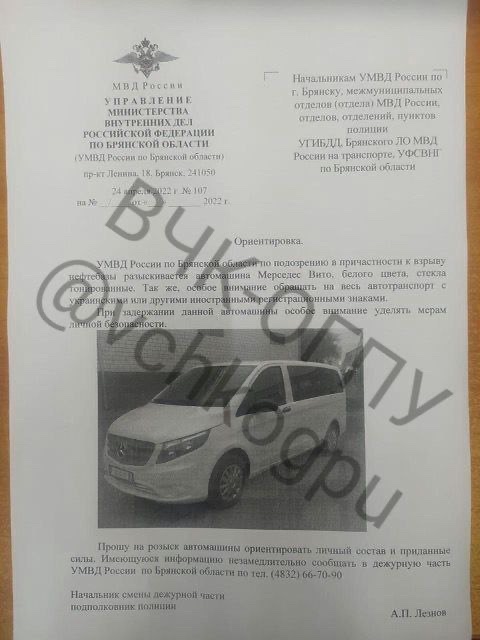 Момент взрыва на нефтебазе в Брянске попал на камеру видеонаблюдения