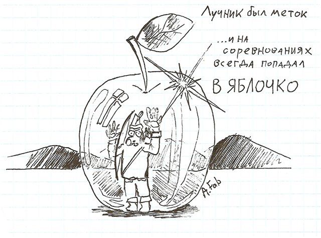 Дунули-придумали