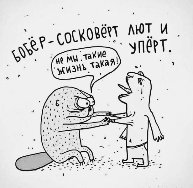 Картинки и мемы для настроения, выходные не за горами