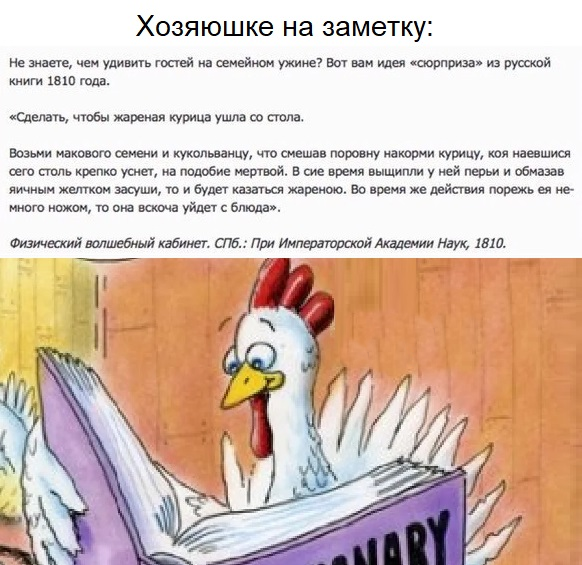 Картинки и мемы для настроения - 31