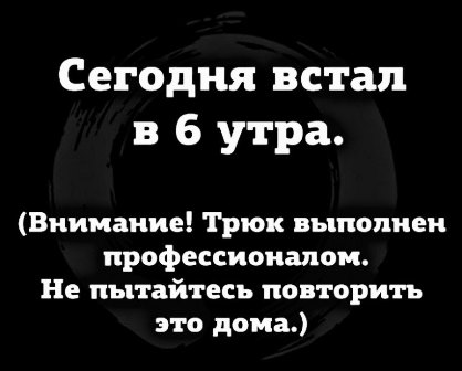 Так себе картинки 06.09.22
