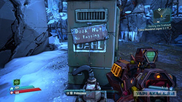Borderlands 1 и 2