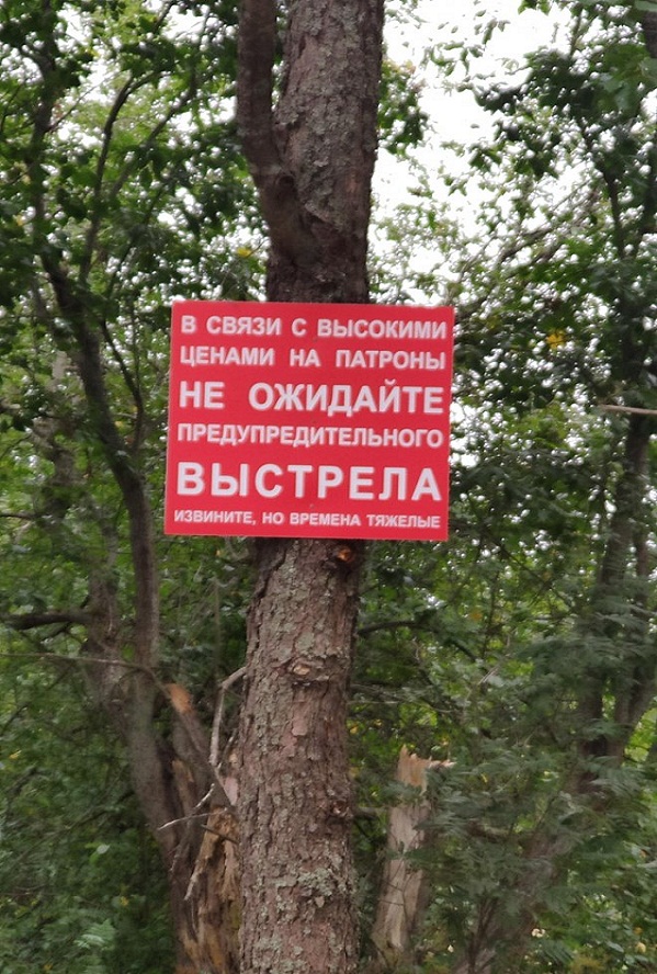 Картинки и мемы, всем хороших выходных