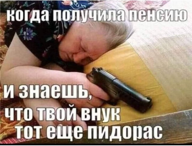 Народная меДИЧина 12502