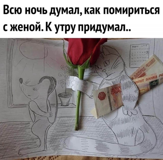 Картинки и мемы. Выходные близко...