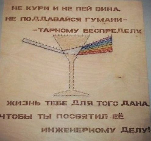 Народная меДИЧина 3017
