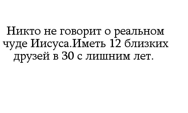 Чёрным по белому (баяны) 12.01.2023