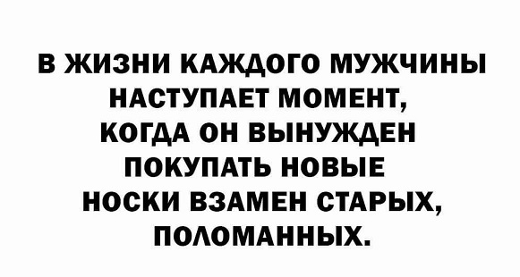 Тяжело без мужика-то поди?