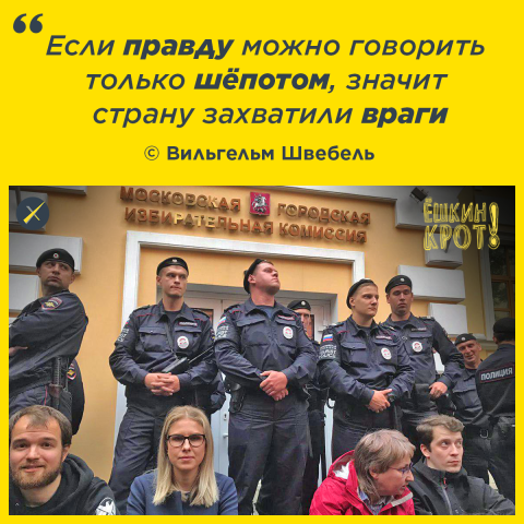 Жителю Подмосковья грозит дело за дискредитацию ВС РФ из-за комментария к посту про икону, переданную участникам СВО