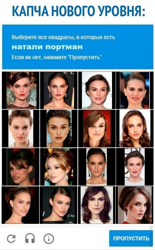 Натали Портман