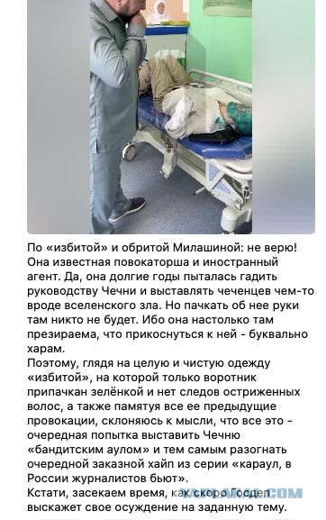 Зарему Мусаеву приговорили к 5,5 года колонии за нападение на полицейского.