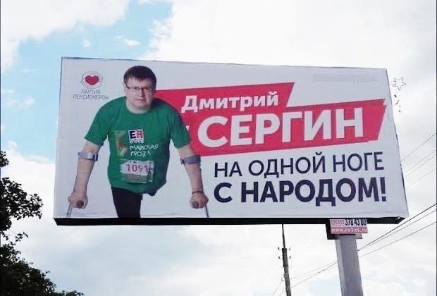 В Забайкалье избили участника СВО, потерявшего в бою ногу, пишут в местных соцсетях.