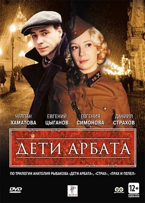 Малоизвестные фильмы про Великую Отечественную войну