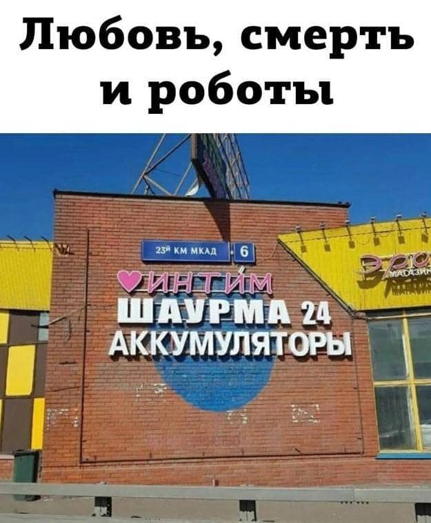 Почти 50 картинок