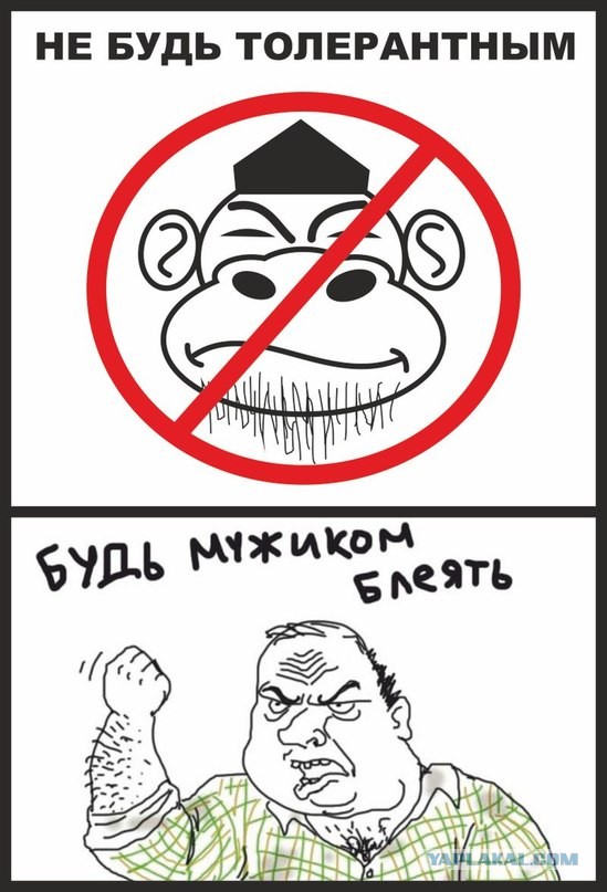 Шёл с работы, а тут..
