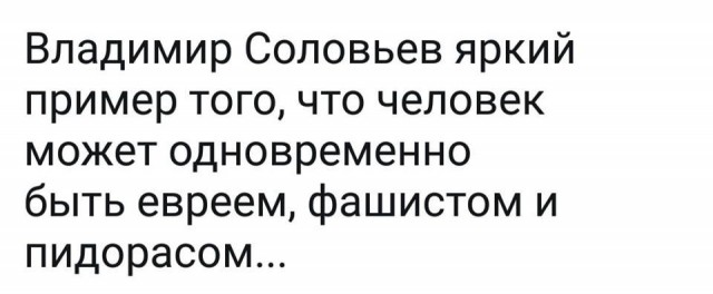 «Не притворяйтесь знатоками ислама». Соловьев обратился к дагестанским спортсменам