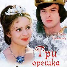 Посоветуйте рождественские/новогодние фильмы