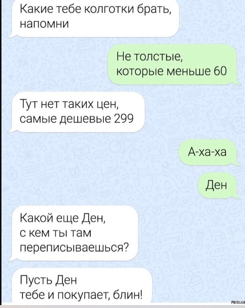 Всего понемногу. От 20.12