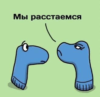 Ещё извинения подъехали