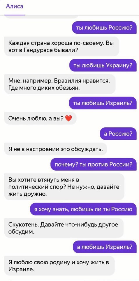 Яндекс о**ел