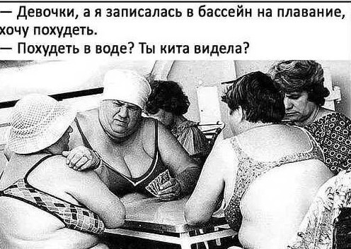 Тот самый пельмень в кастрюле, который ты не можешь выловить