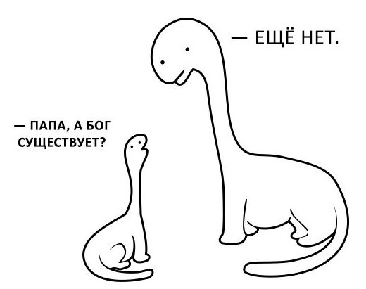 Десять