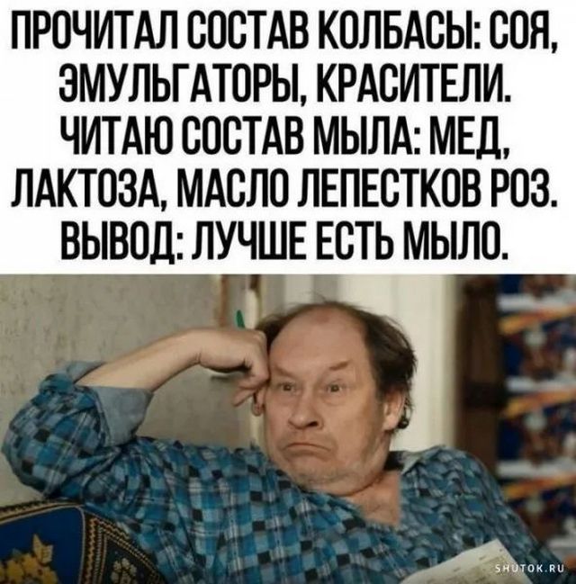 Посмеялся сам - поделись с другом!!!