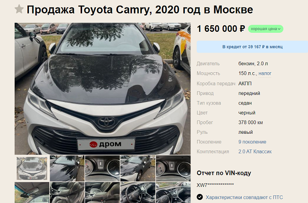 Lada Vesta Sportline.... кто эти люди?