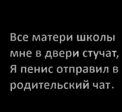 Между нами тает лёд