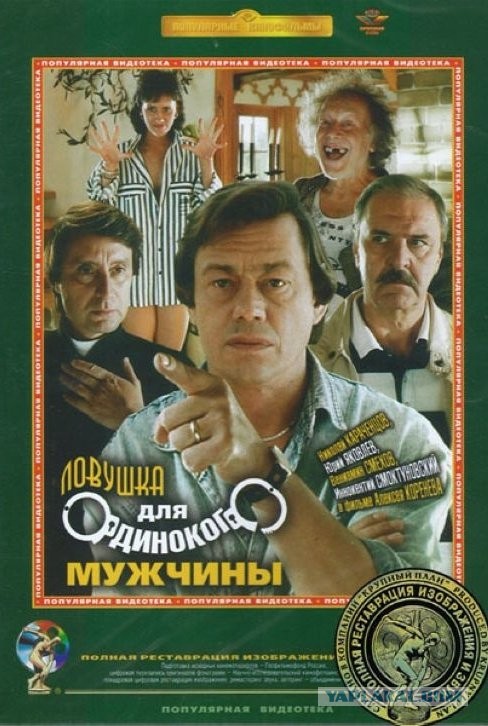 "Весь мир в кармане": 10 отличных советских криминальных драм и детективов